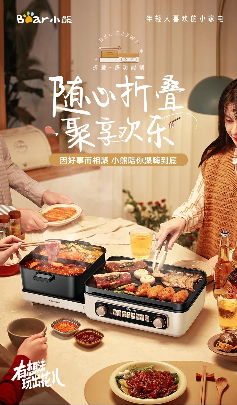 220V Foldable Multi Cooker with Grill and Hot Pot Function for Home Use by Xiaoxiong 5