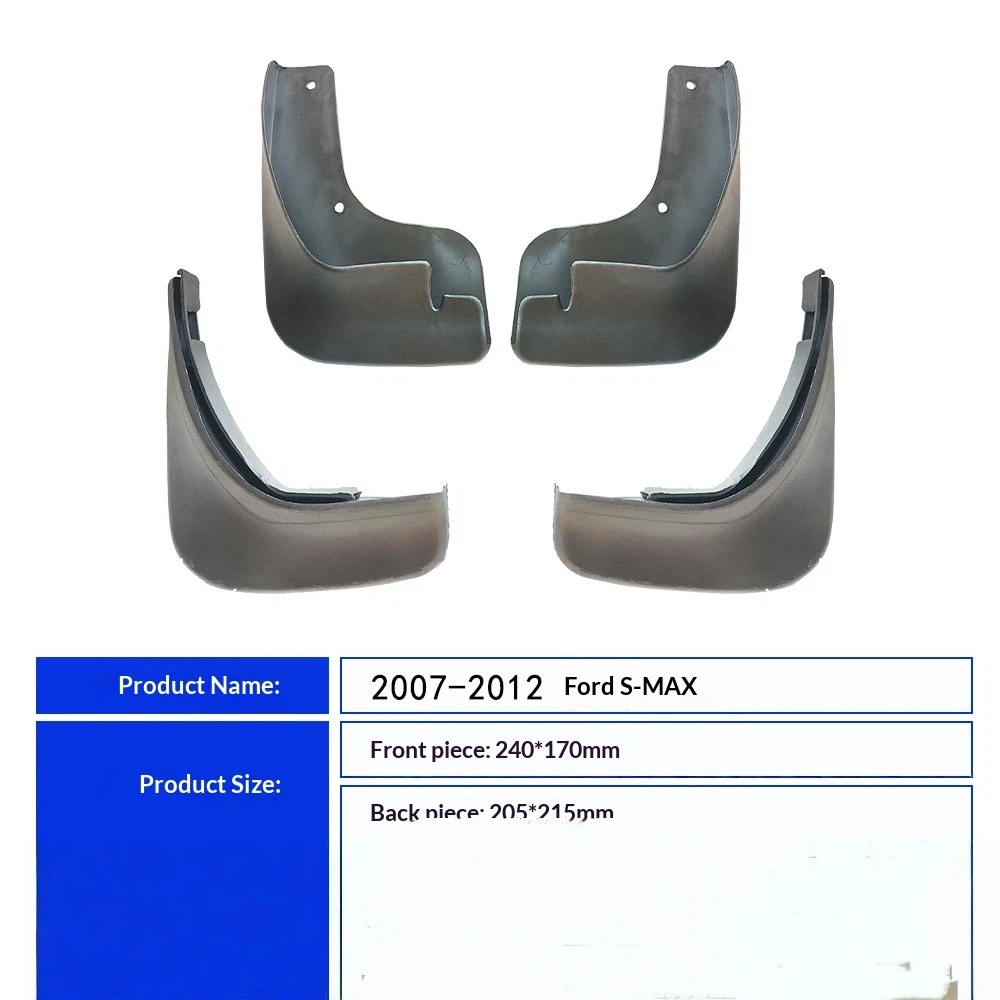 2007-2014년식 포드 S-MAX 차량 전후방 휠 특수 펜더 스플래시 보호 장치