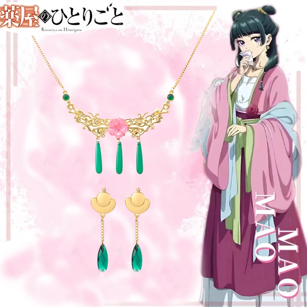 The Apothecary Diaries Maomao Gold Necklace Earrings Cosplay Props