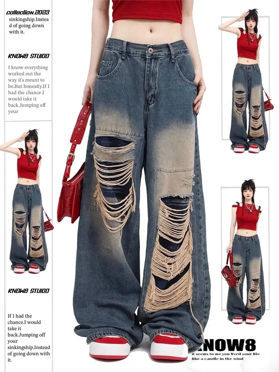 Wide Leg Jeans - true-deals-club