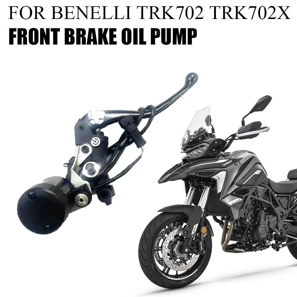 

FOR Benelli TRK702 TRK 702 X TRK702X Original Accessories Front Brake Oil Pump