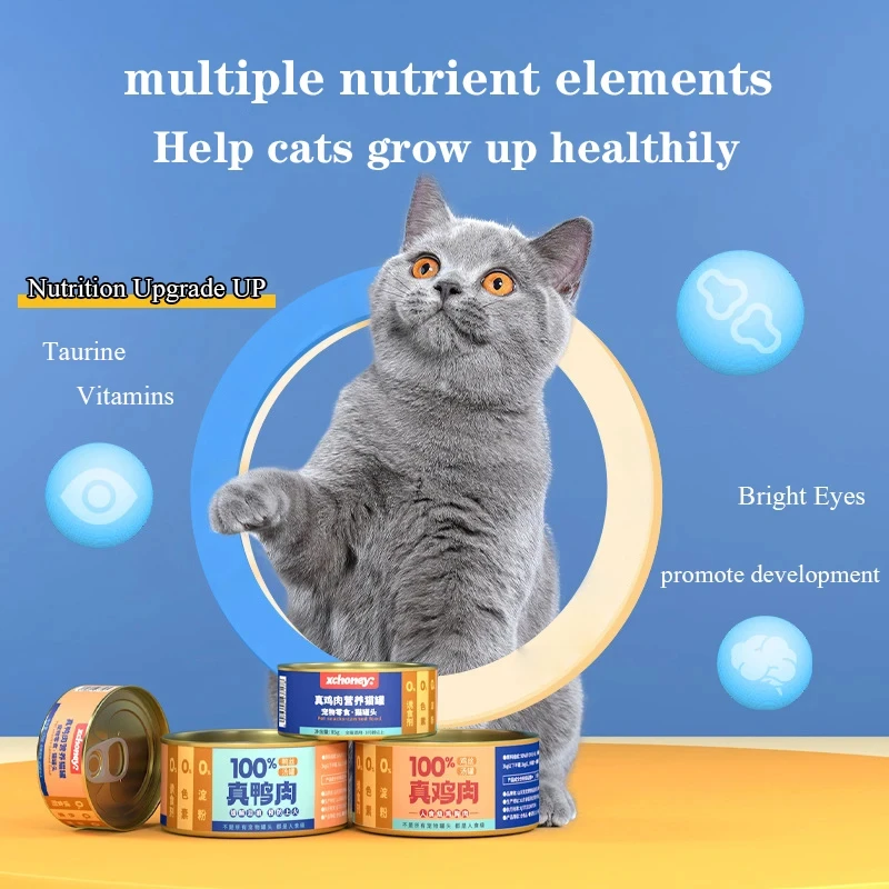 Canned cat chicken duck hydrating cat cans kitten into wet food pet snacks 85g170g