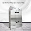 Commercial Low Price Electric Steam Drying Tableware Dish Sterilizer Disinfection Cabinet 3