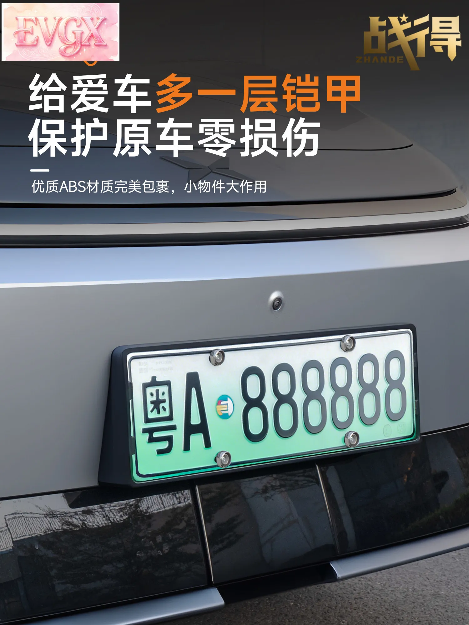 2024-2026 XPeng P7+ 번호판 프레임 브래킷 자동차 액세서리 맞춤형