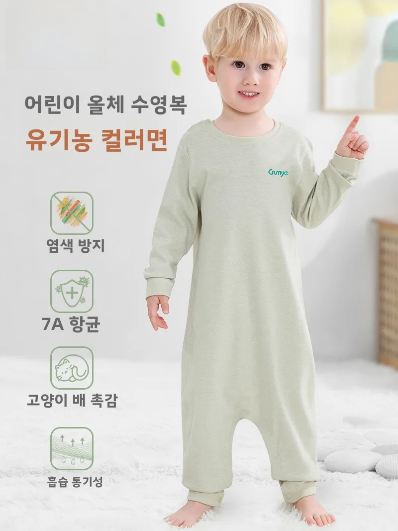  남아용 면 파자마 봄 여름 가을 겨울 만능 얇은 홈웨어 항균 흡습 순면