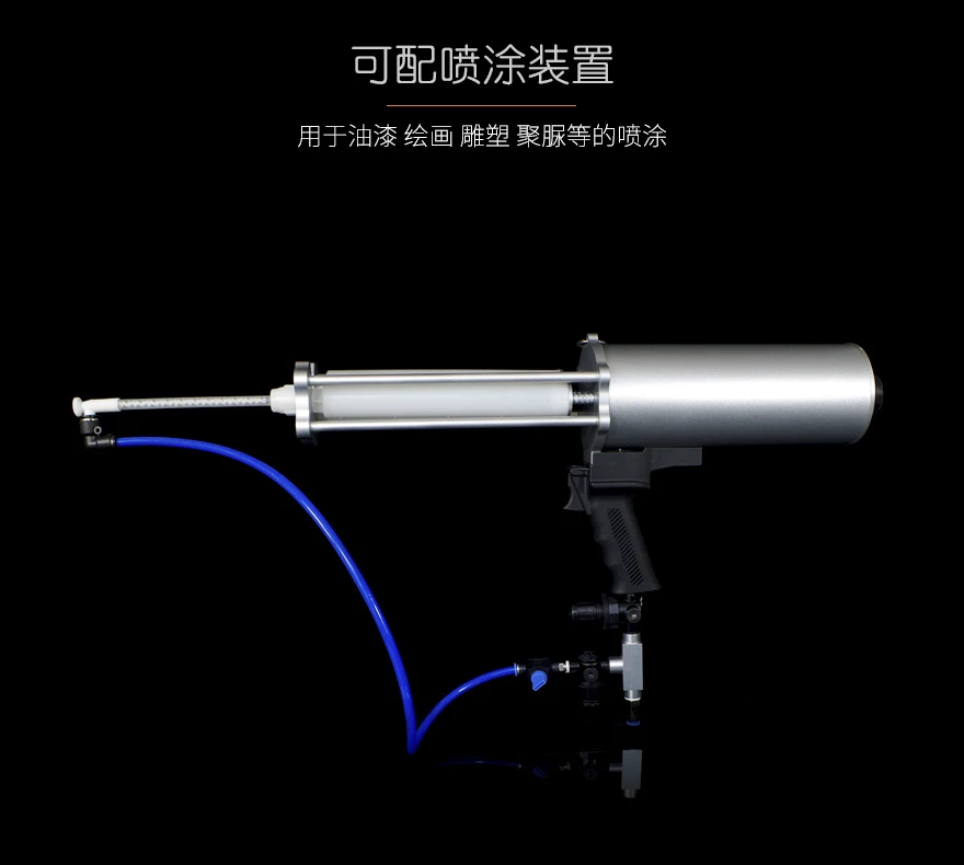600ml 1:1 Ratio Spray Applicator Portable Pneumatic Caulking Gun Air Painting Gun for Adhesive 5
