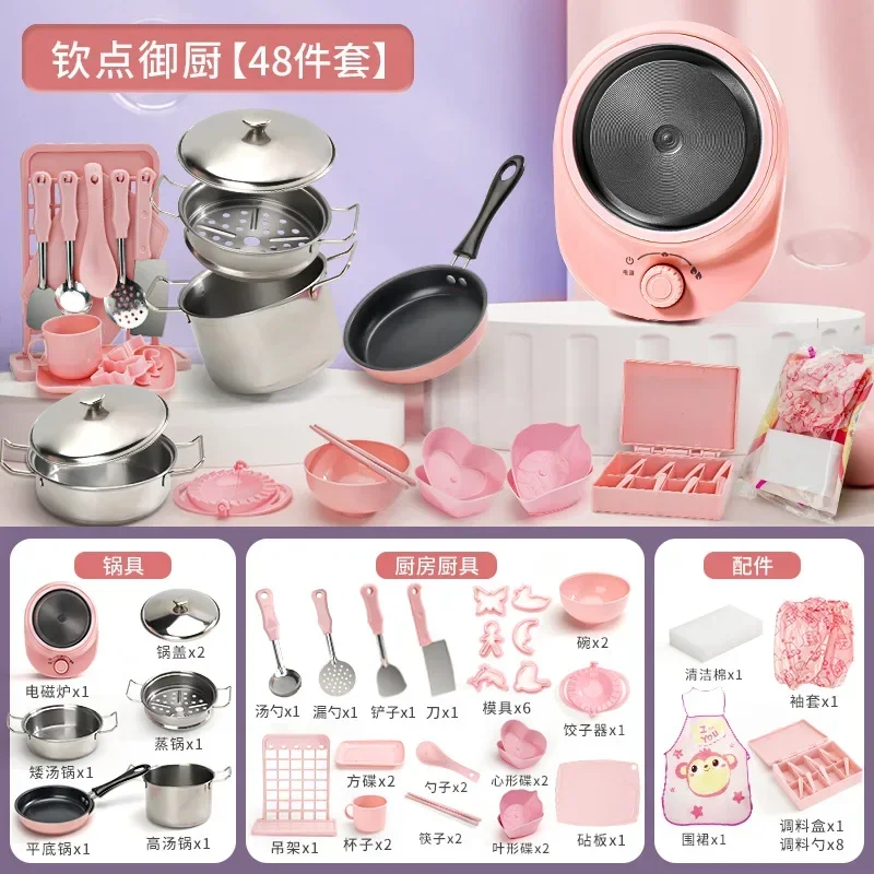Kitchen Toys Girl Baby Can Cook Funny Mini Kitchen items Real Cooked Family Toy Set Birthday Gift Girl Toys Kitchen accessories 6