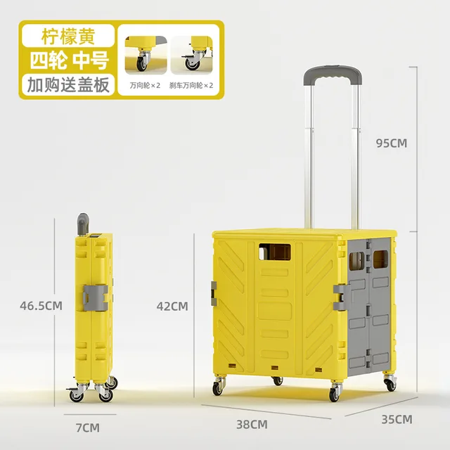 4 Wheel Yellow 50L