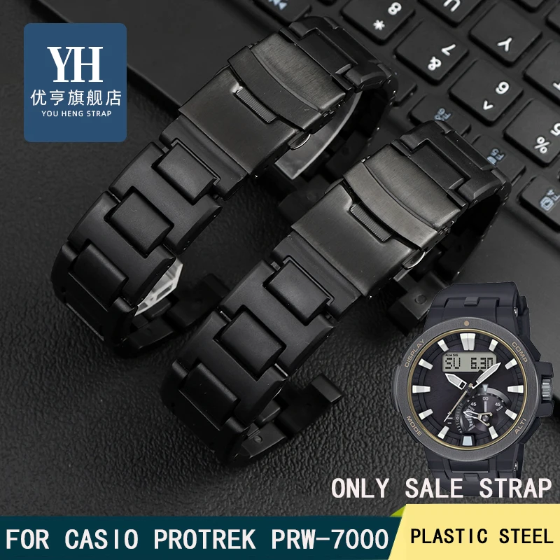 カシオCASIO PROTREK PRW-7000 純正チタンベルト コマ付 CASIO プロトレック PROTREK 純正ベルト PRW-7000-1AJF / PRW