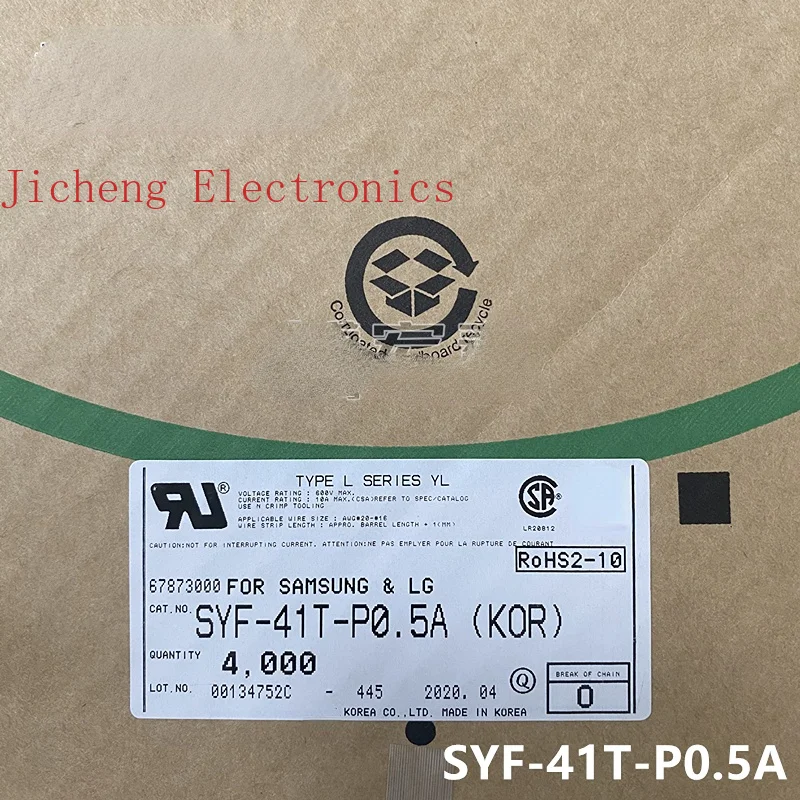 Рисунок 3 - коннектор стандарта 16-20AWG