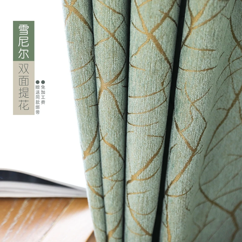 New Thicken Chenille Blackout Curtain for Living Room Bedroom Luxury Jacquard Striped Velvet Green Heat Insulation Window Drapes