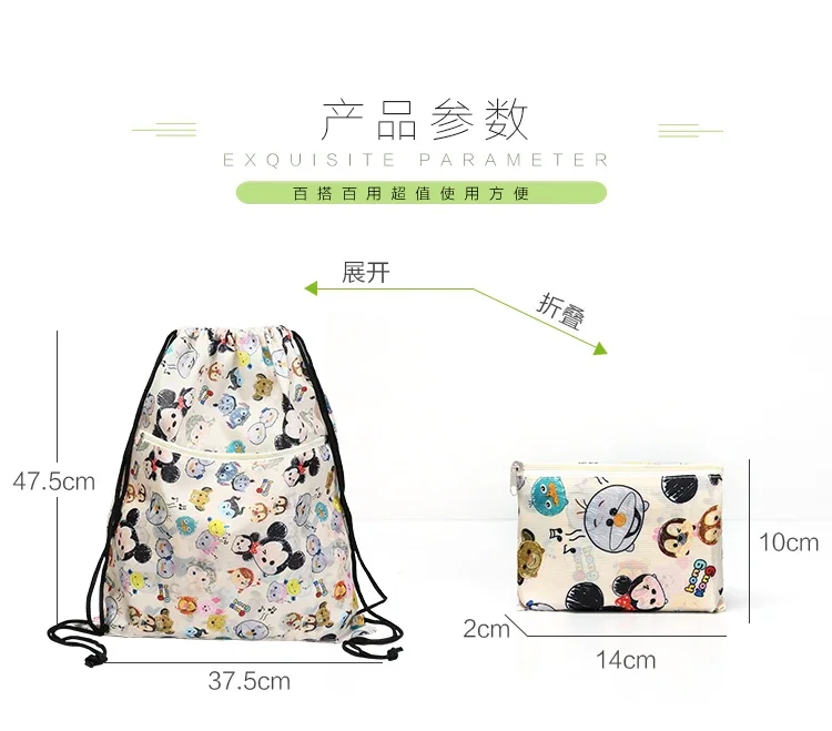 Disney Mickey Minnie Print Cartoon Backpack Diaper Bag Waterproof Drawstring School Bag Foldable Portable Travel Purse