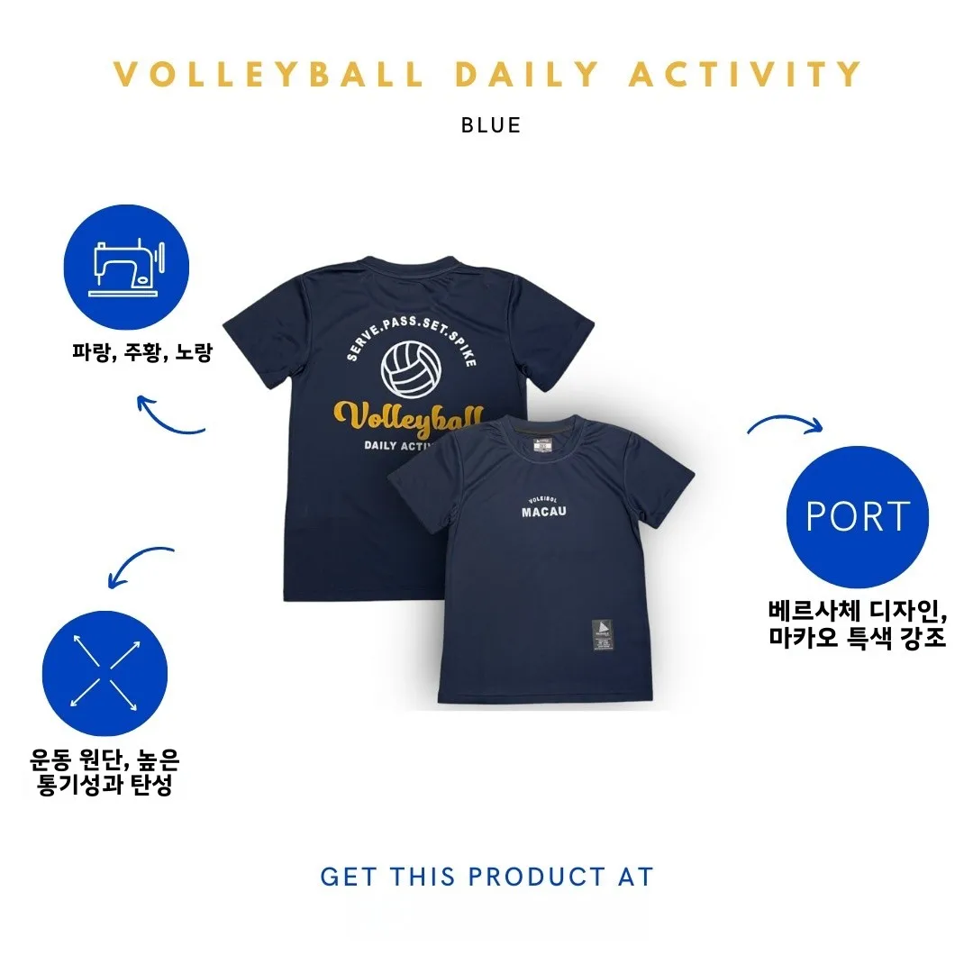 마카오 오리지널 배구 문화 티셔츠 VNL 2024 마카오 스테이션 일일 활동 기념 티셔츠 남성용 스포츠 피트니스 팬 기어