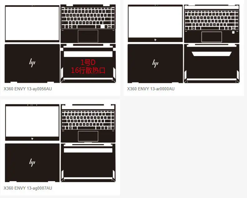 HP Spectre x360 13-aw ENVY 13-ag 13-ag0000 13-ar 13-ar0000 시리즈 13-ay 시리즈 프리컷 노트북 비닐 데칼 커버 스티커 스킨