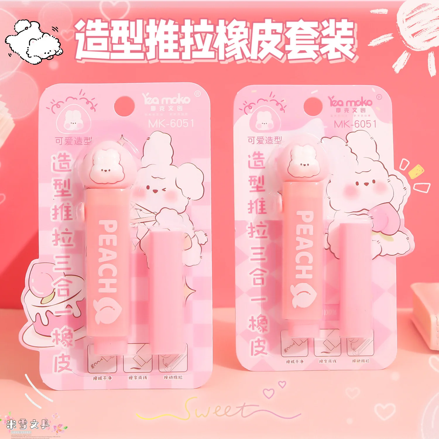 

12 pcs/lot Kawaii Rabbit Push Pull Pencil Eraser Cute Writing Drawing Rubber Erasers Stationery Gifts School Supplies