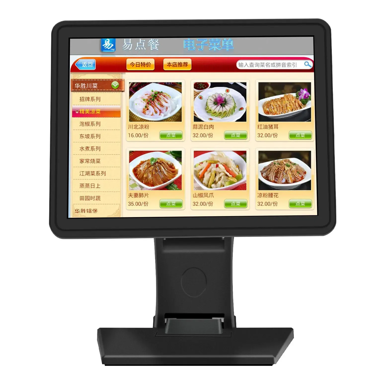 Factory 15 Inch True Flat Screen Capacitive Touch Monitor Retail Restaurant Ordering Pcap Touch Screen Monitor