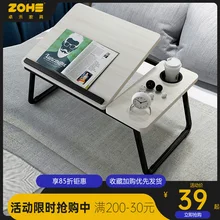

Bed Laptop Desk Mobile Writing Desk Simple Bedroom Desk Folding Small Table