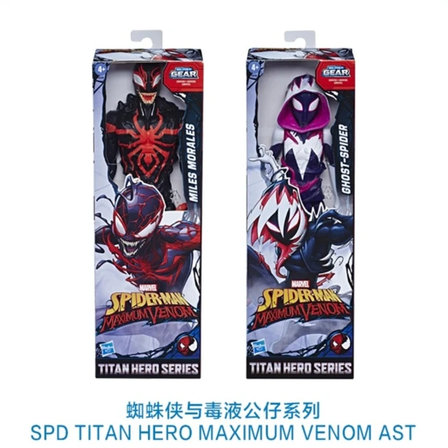 Hasbro Marvel Hero Phantom Spider-Man and Venom Symbiosis