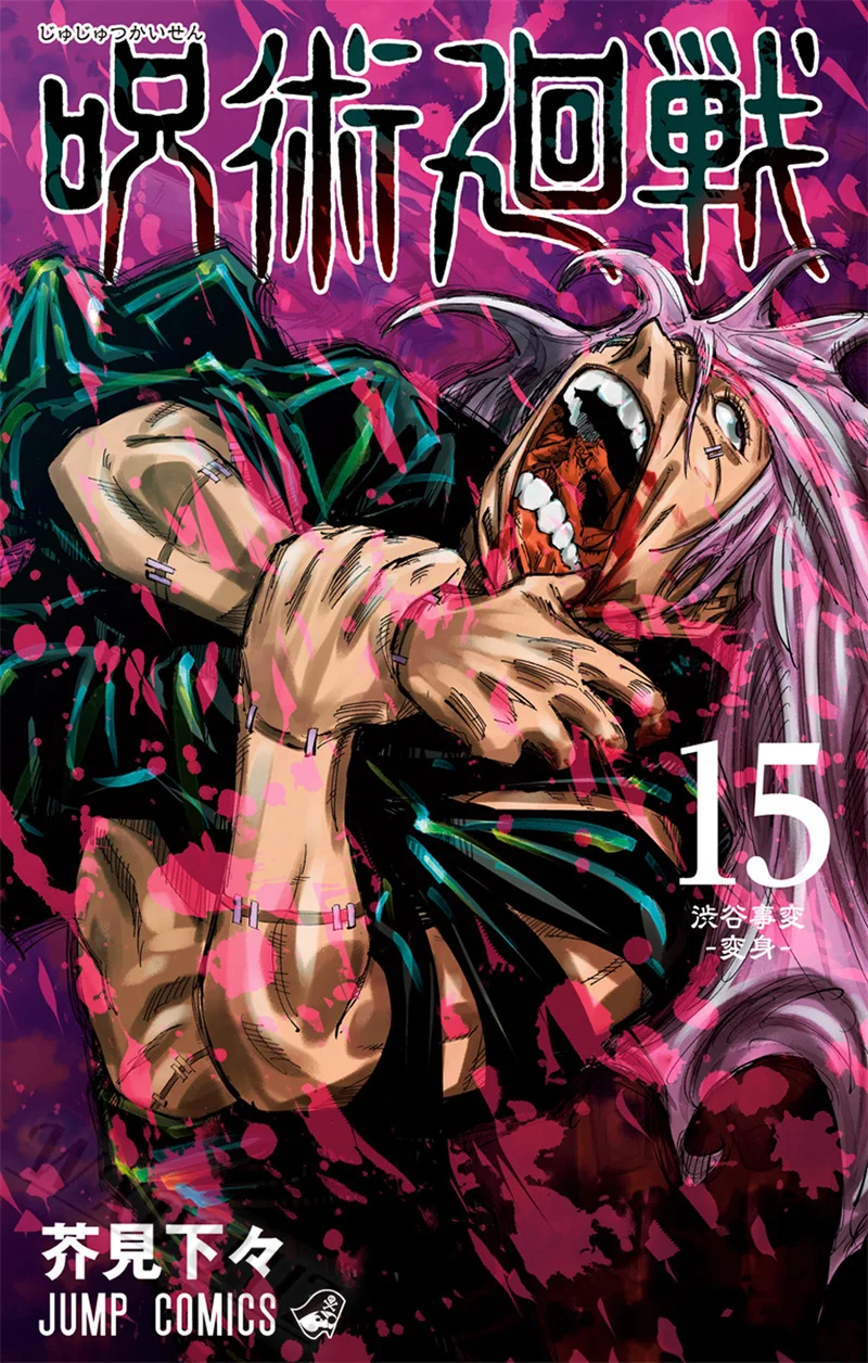 Jujutsu Kaisen Anime Canvas Art Prints - Vibrant Wall Decor