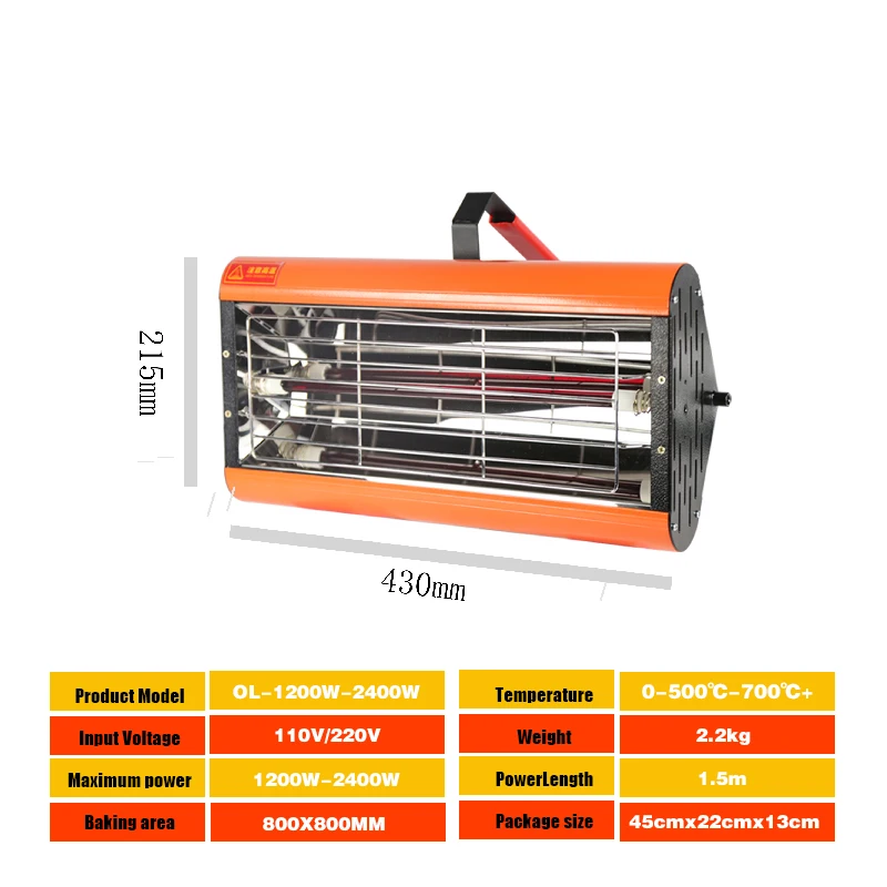 Portable Infrared Lamp Red Light Therapy Drying Equipment 1200W Paint Curing Lamp Body Repair Equipment Decoration Film Bake