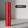 Red 5ml