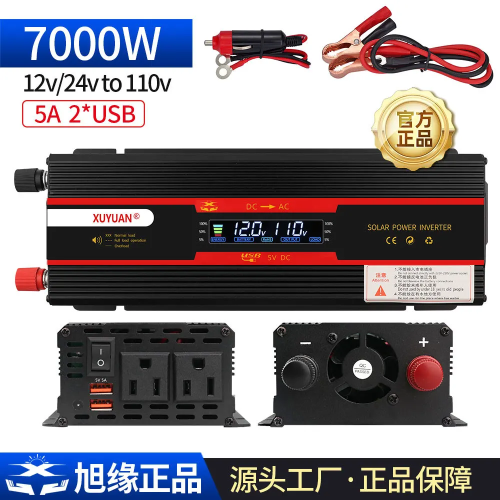 7000W