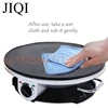 JIQI 320mm Diameter Single-side 220V-240V Pancake Maker Machine Non-stick Coating Pan 5