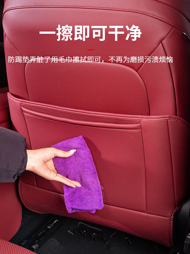 Tank 300 2025 가죽 2열 시트 센터 콘솔 공기 배출구 안티 킥 패드