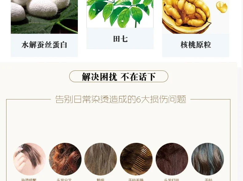 1pc  Ginger shampoo Herbal Non Allergic Natural Fast Blacking Gray Hair Dye Black Shampoo  For White  Coloring 500ml