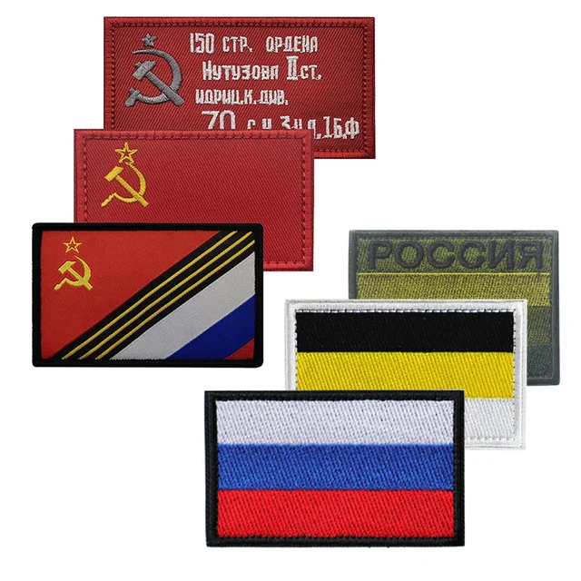 Velcro Patches Russian Flag, Russian Flag Clothes Patch