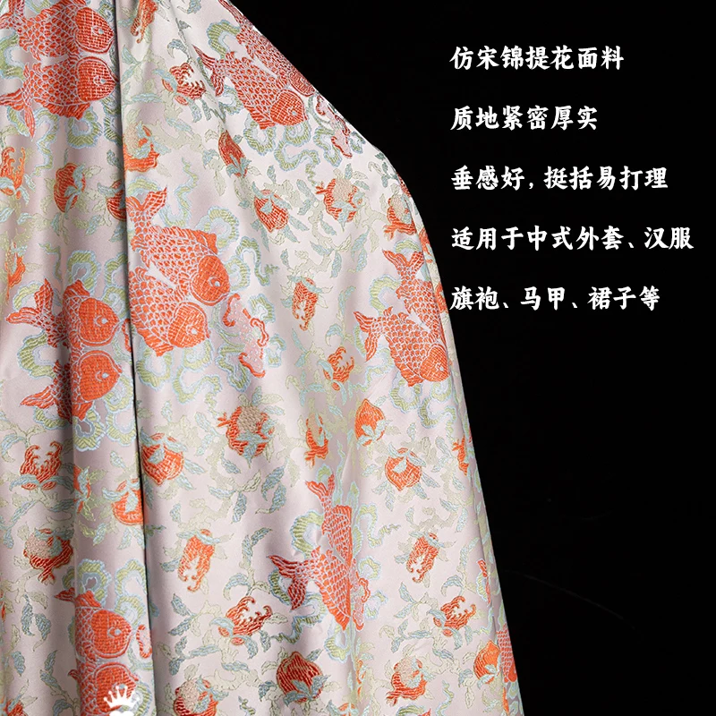Retro Song Dynasty Brocade Fabric Chinese Style Red Pisces Fish Printing Vest Jacquard, Hanfu Jacquard, DIY Hand-designed Fabric