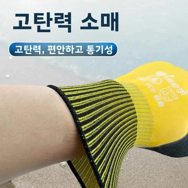 방수 안티 스팅 게 잡기 장갑 성인 어린이 특수 장비 도구 해변 달팽이 해양 생물 컬렉션 핸드웨어