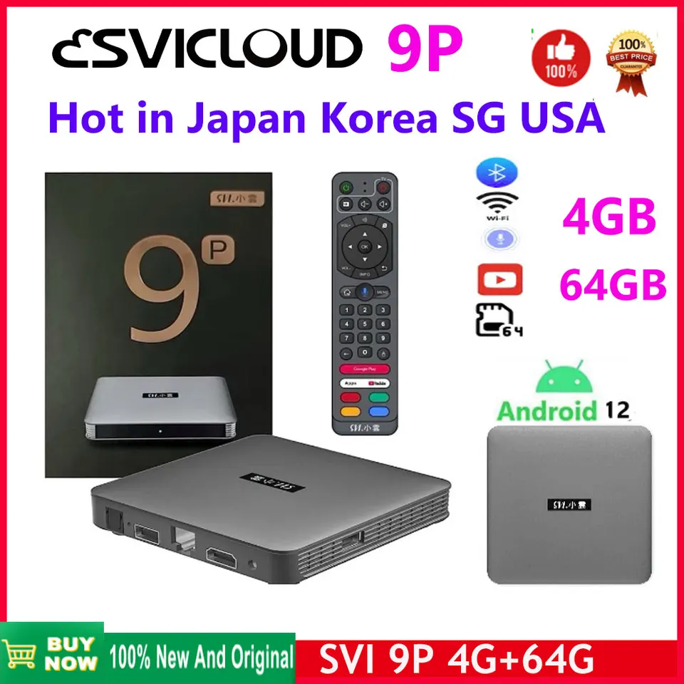 tvbox　svicloud 9p SviCloud 9P Smart TV Box - The Ultimate Device for Home