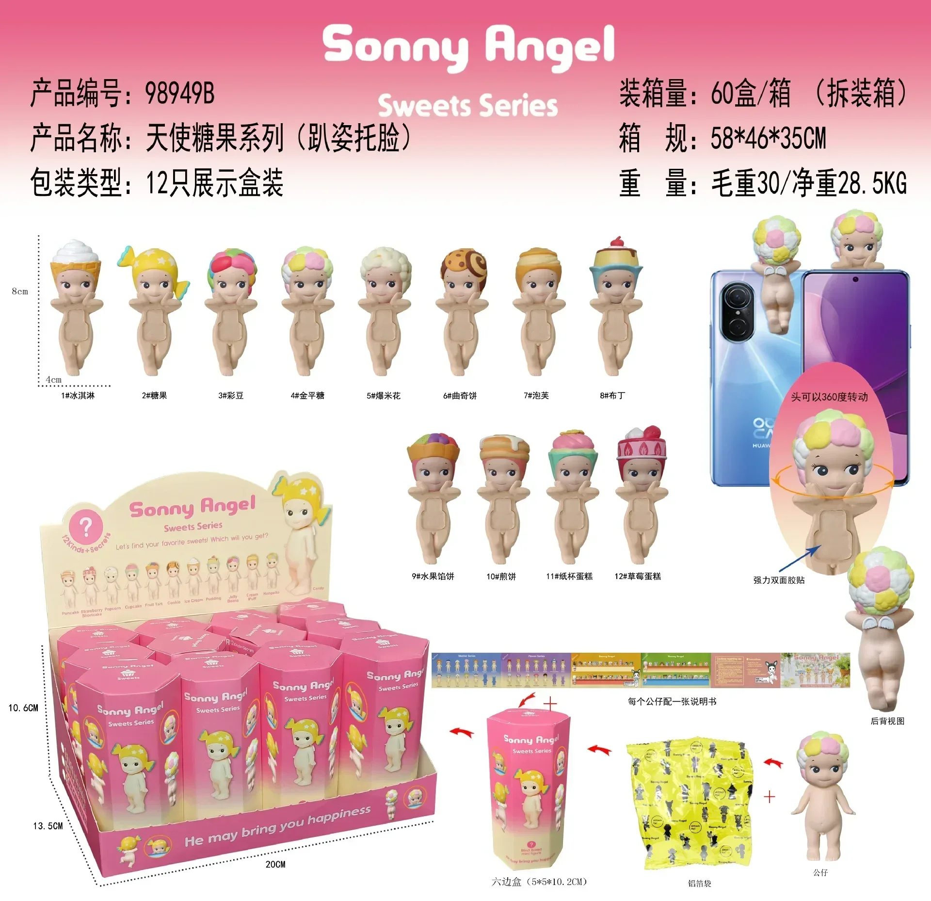 thumbnail image 1 of Figura de anime de Sonny Angel Blind Box Hippers Looking Back Fruit and Vegetable, modelo de coche, adorno, regalo de Navidad, 1 of 5