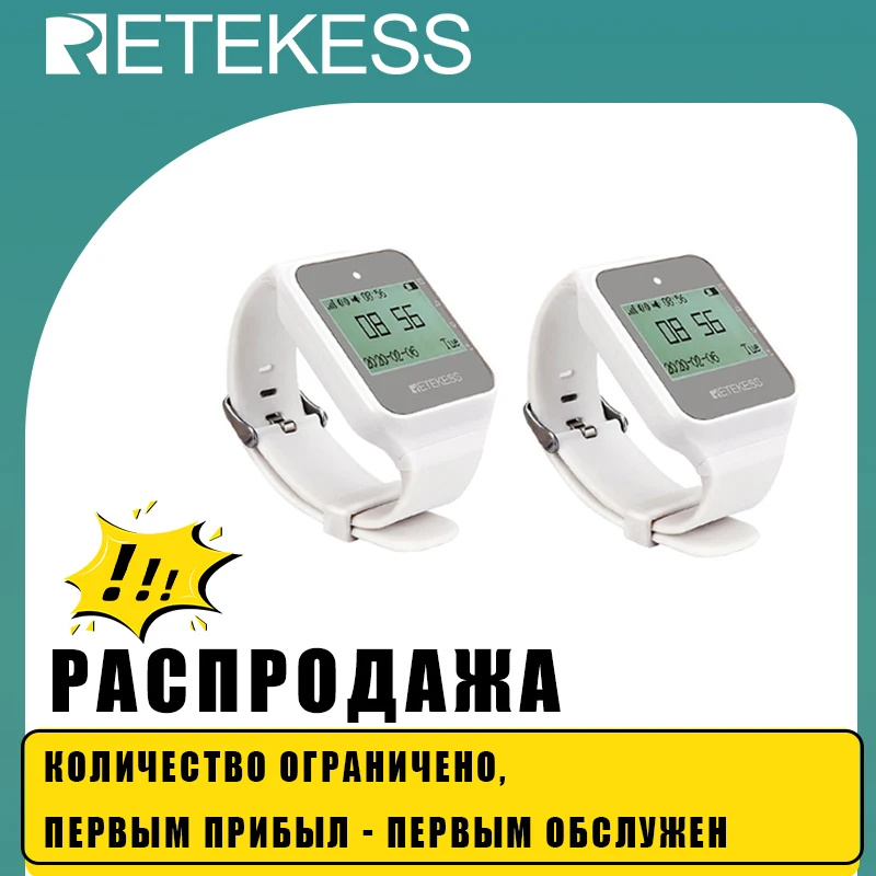 Retekess TD108 시계 수신기, 무선 웨이터 호출 시스템, 레스토랑 호출기, 고객 서비스 대기 중 알림, 바 물담뱃대, 2 개