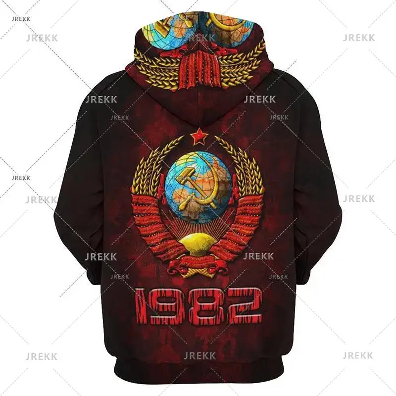 thumbnail image 1 of Venta caliente 2024 Sudadera con capucha CCCP para hombres Nueva moda Sudadera con capucha con estampado 3D de la Unión Soviética Sudadera con capucha con personalidad gráfica Ropa, 1 of 5