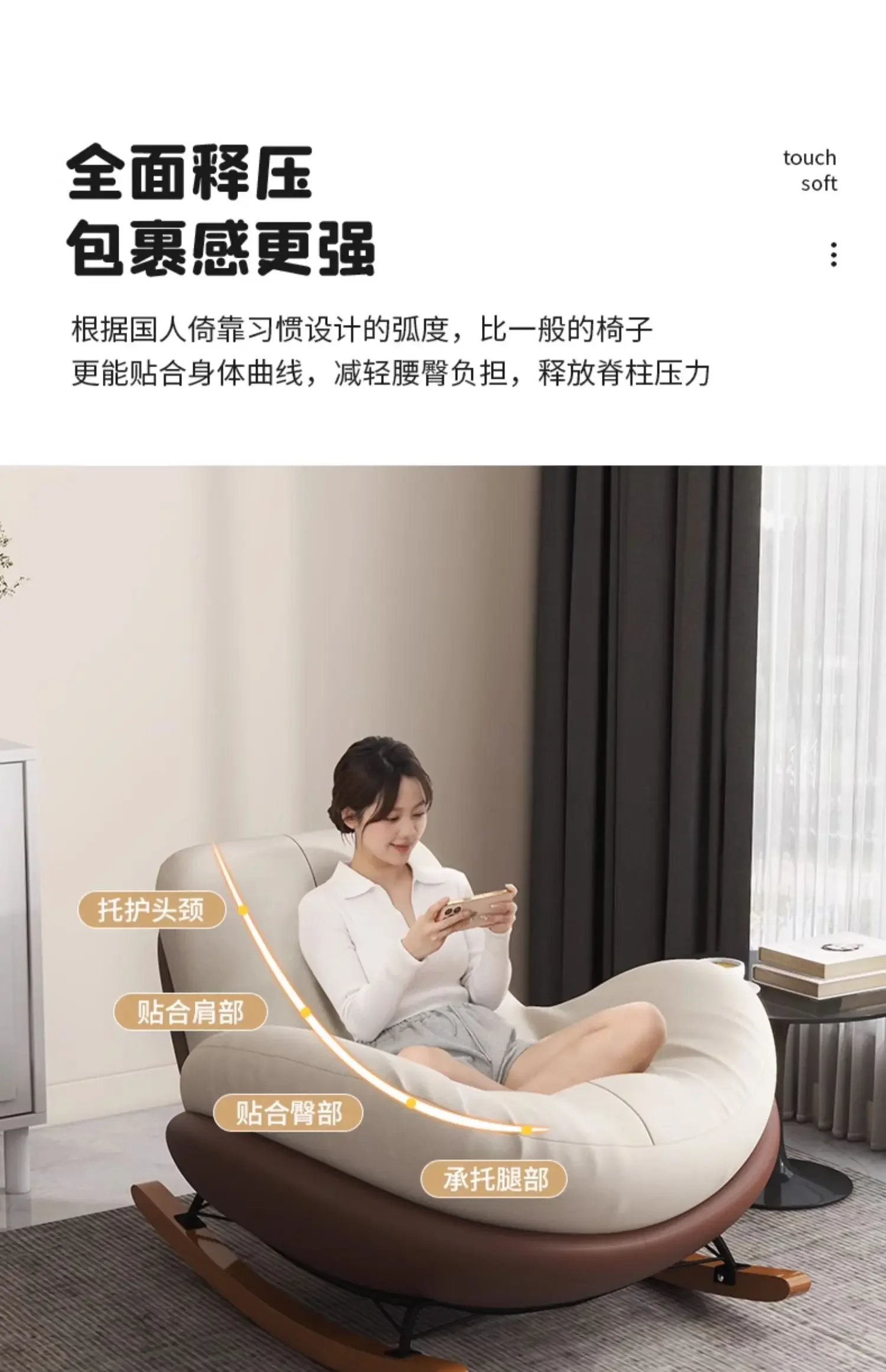 Aesthetic Luxury Living Room Sofas Minimalist Armchair Floor Lounge Living Room Sofas Office Divano Chinese Style Furniture