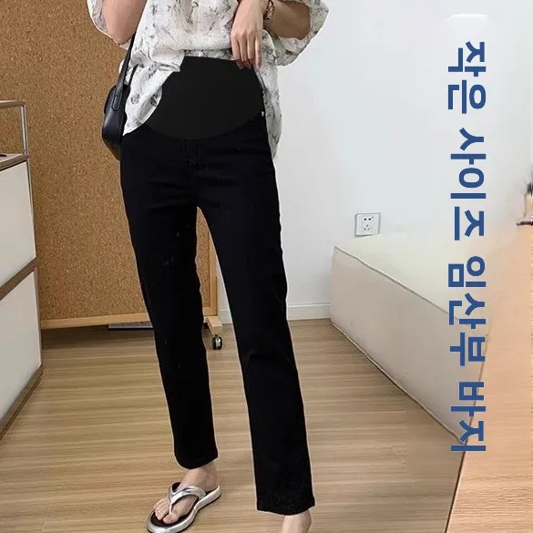 임산부용 청바지 봄 가을용 스트레이트 레그 9부 스모킹 팬츠 스몰 사이즈 프렌치 브레드 팬츠