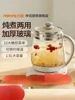 220V Jiuyang health pot automatic thickened glass multifunctional household electric tea maker office electric kettle 1.5L 1