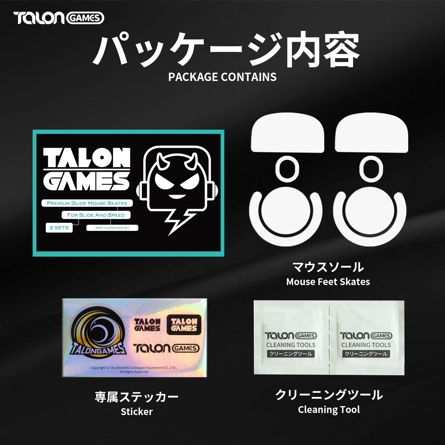 Talongames Mouse Feet Pattini Per Logitech G Pro X Superlight Wireless Ice White Sostituzione Glide Feet Pads Mouse Sticker