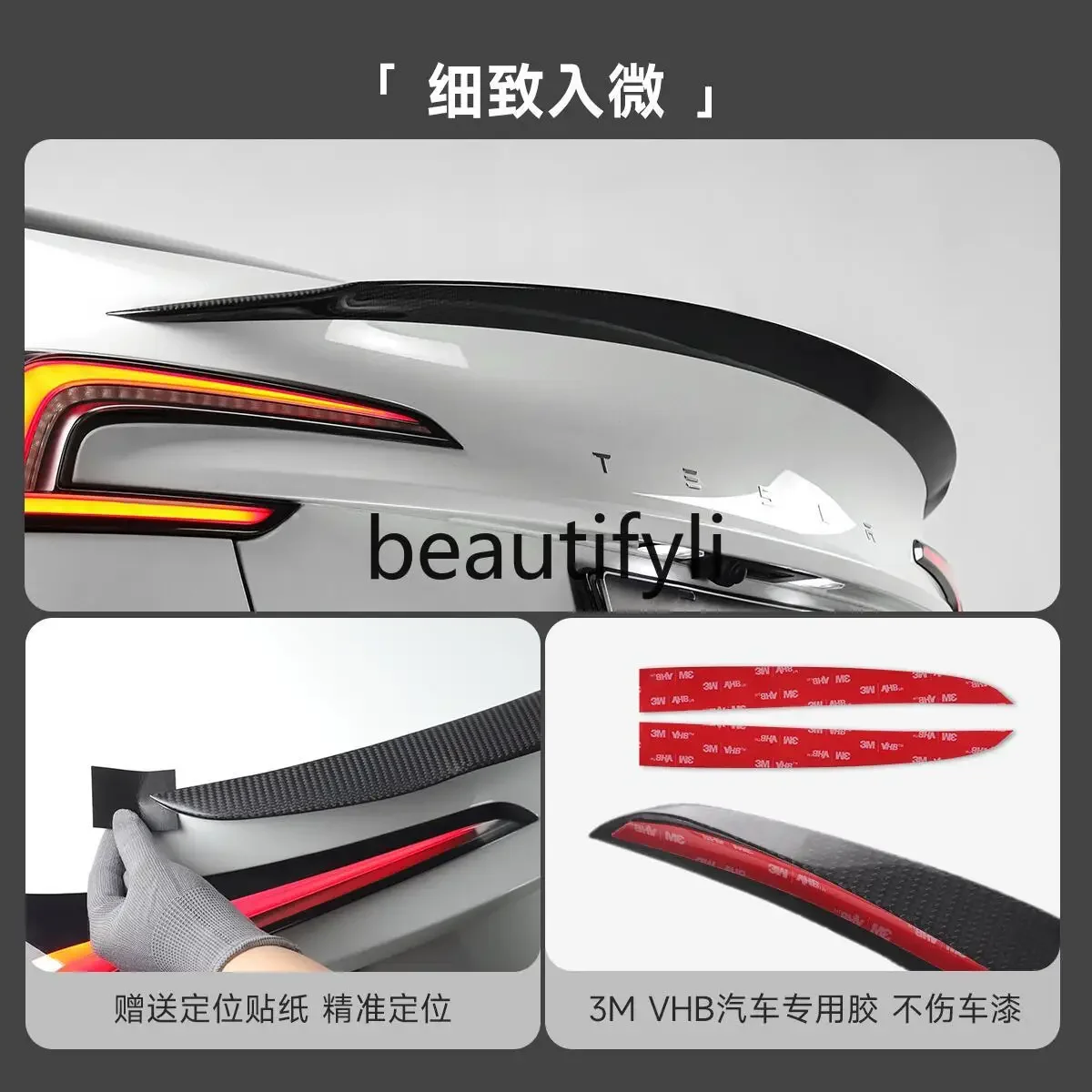 Model3/Y Huan New Edition Original High Performance Carbon Fiber Rear Wing Modified Ya Accessories