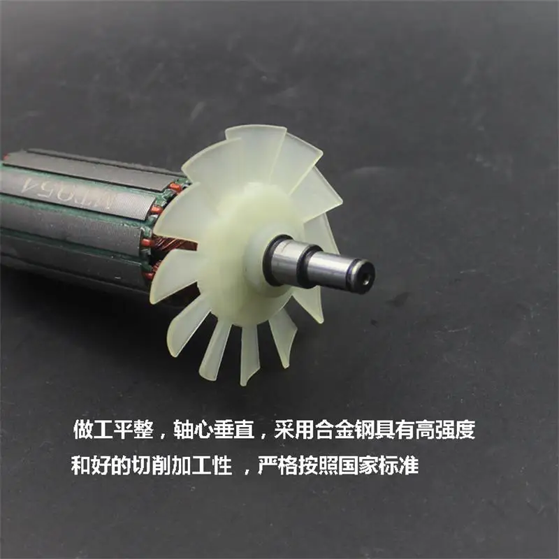 Рисунок 2 - Ротор угловой шлифовальной машины