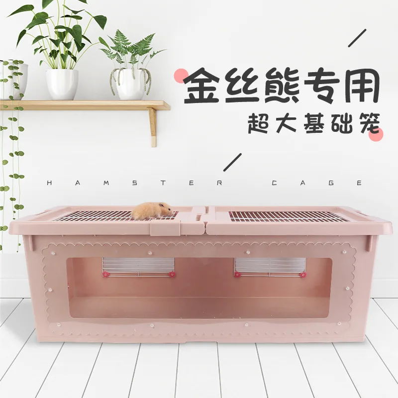 

Hamster Cage, Oversized Villa, Basic Cage, Golden Bear Feeder, Organizing Box, Complete Set Of Supplies, Discount Wholesale