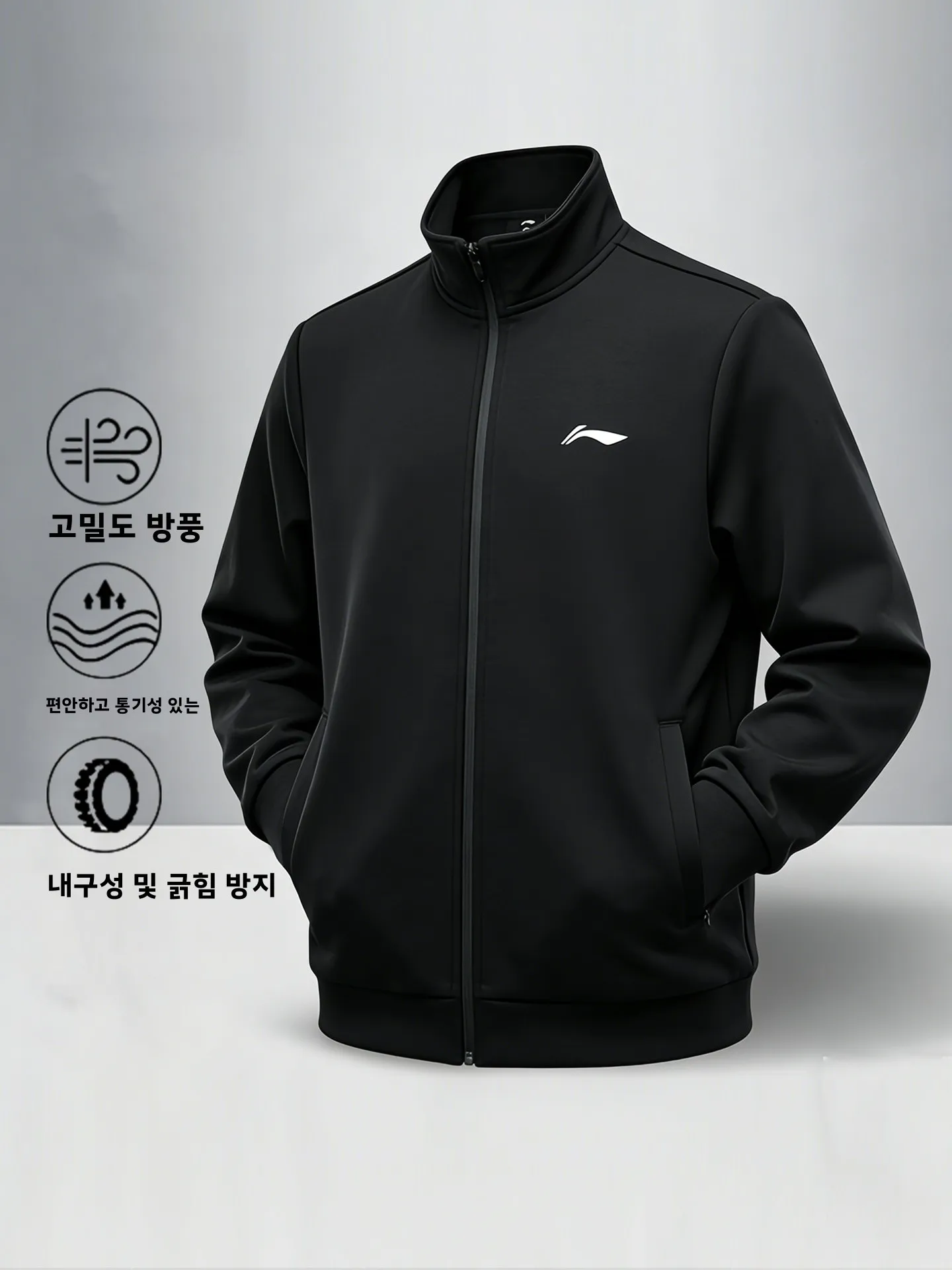 리닝 남성용 지퍼 후드 재킷 스포티 캐주얼 스타일 스탠드 칼라 오픈 가디건 십대 학생용 보온 방풍 자외선 차단