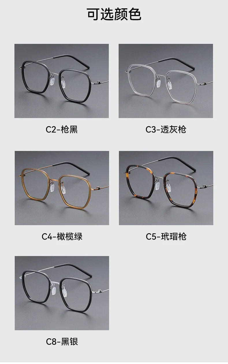 Bclear Unisex Eyeglasses 8