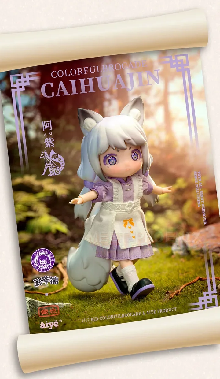 ミステリーボックス付きaiyeブラインドボックス、カワイイモデル