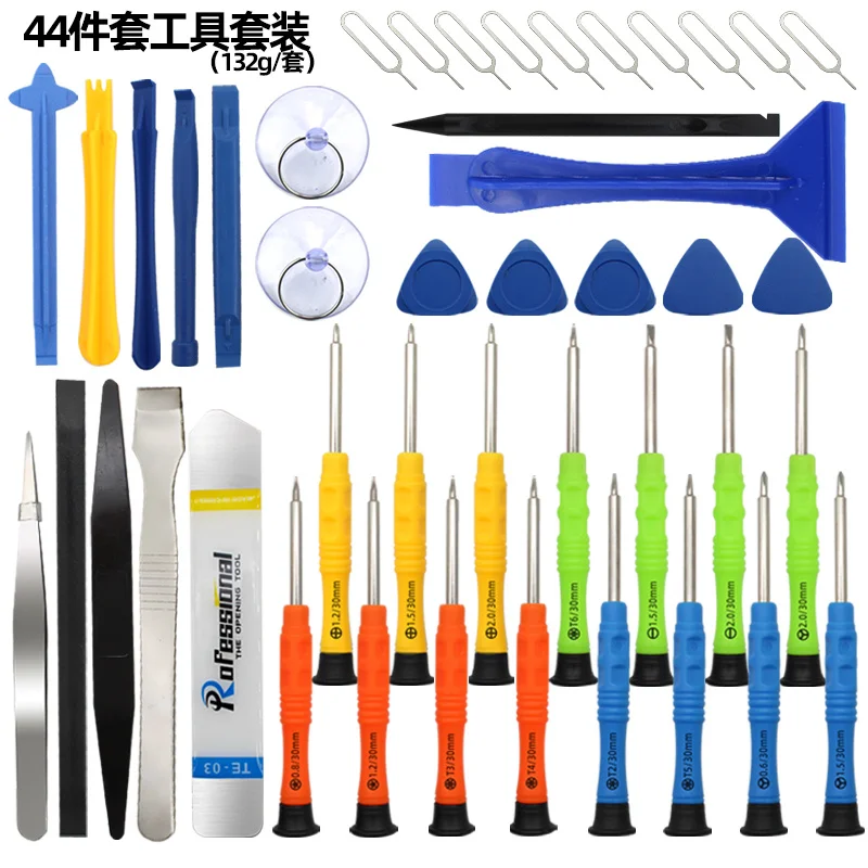 44Pcs Set
