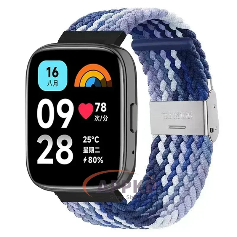 Elastic Braided Nylon Adjustable Quick Release Watchband Strap