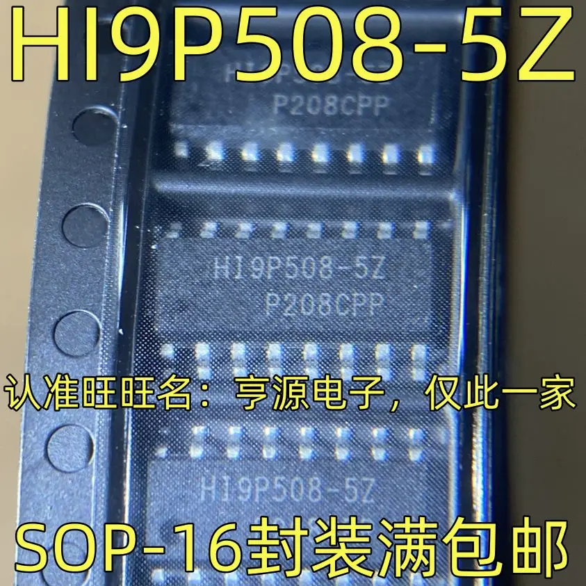 

Бесплатная доставка телефон SOP-16 5 шт.