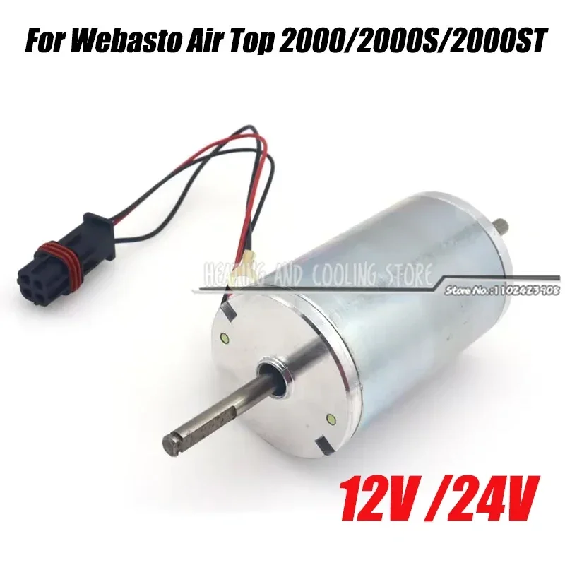 2V 24V Car Diesel Parking Heater Electric Motor Air Fan Parts 0319R8 1219NB For Webasto Air Top 2000/2000S/2000ST Blower Motor